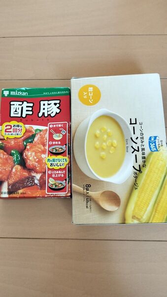 新品 酢豚の素とコーンスープ