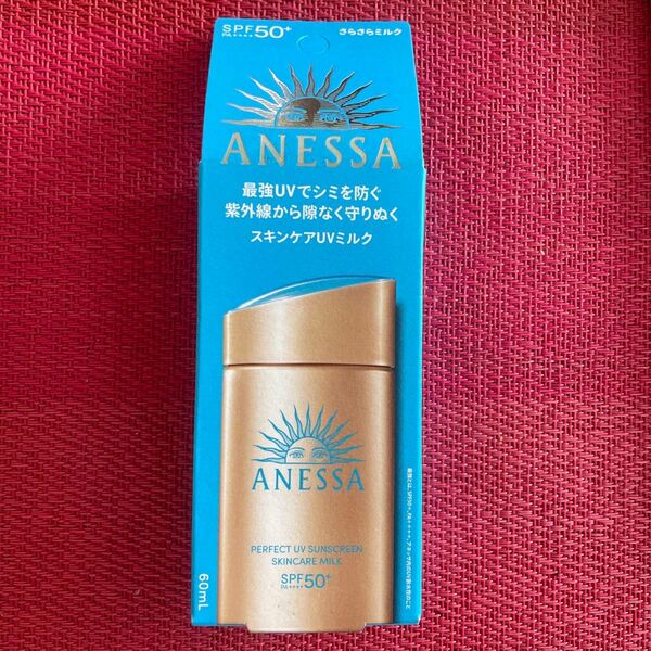 アネッサ パーフェクトUV スキンケアミルク SPF50+ 60ml
