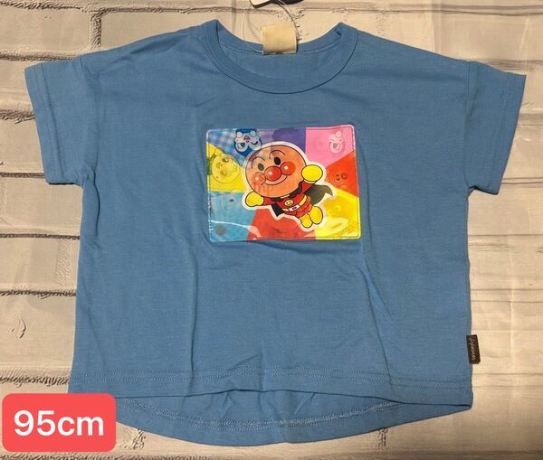 絵が変わるTシャツ Tシャツ 半袖 アンパンマン 女の子 男の子 95cm 半袖Tシャツ