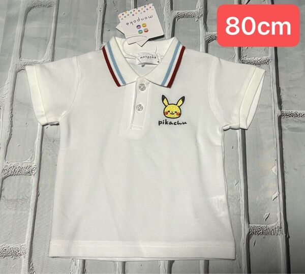 新品 ポケモン 半袖 Tシャツ 男の子 女の子 80cm ポッ ポケットモンスター