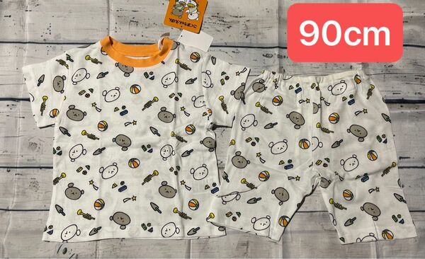 半袖パジャマ 半ズボン 上下セット ルームウェア 綿100% 男の子 キッズ 新品 90cm こぐまちゃんえほん