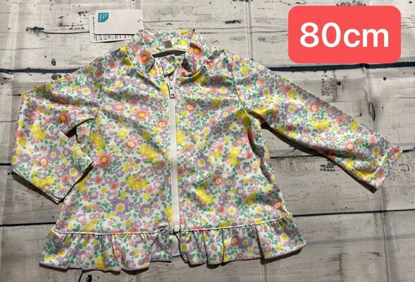 新品 80cm ラッシュガード 女の子 水着 キッズ ベビー服 花 花柄