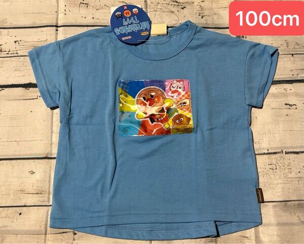 絵が変わるTシャツ Tシャツ 半袖 アンパンマン 女の子 男の子 100cm 半袖Tシャツ
