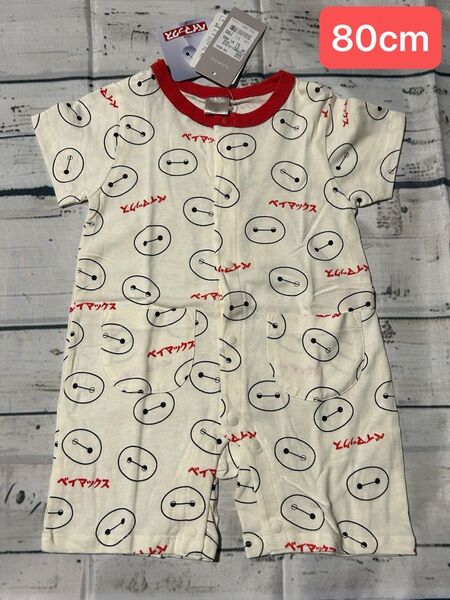 ロンパース ベビー服 夏服 半袖ロンパース ロンパ 新品 女の子 男の子 ベイマックス ディズニー 綿100%