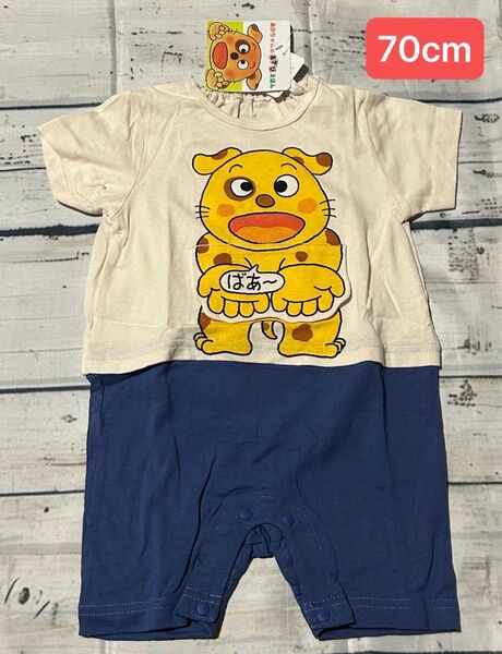 ロンパース 半袖 女の子 男の子 子供服 ロンパ 赤ちゃんの遊びえほん 半袖ロンパース しかけロンパース 70cm ばぁ