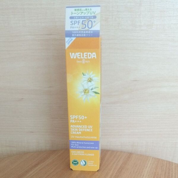 【WELEDA】ヴェレダ エーデルワイス UVバリアクリーム日焼け止め・化粧下地 SPF50+ PA+++ 30mL 1個