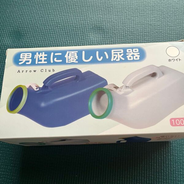 男性に優しい尿器 尿瓶 Arrow Club 男性用 尿器 尿瓶 しびん 1000mL 介護 トイレ (ホワイト, プラスチック