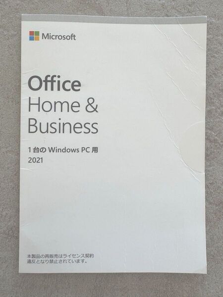 Microsoft Office Home&Business 2021 正規品OME版
