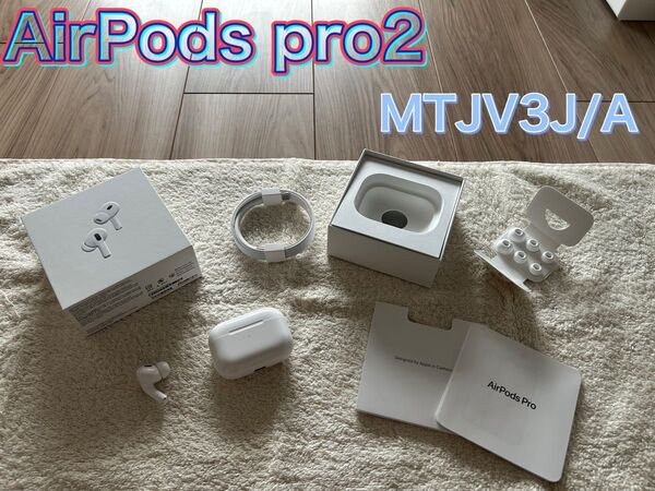 【新品】AirPods pro 第二世代 MTJV3J/A イヤホン右なし
