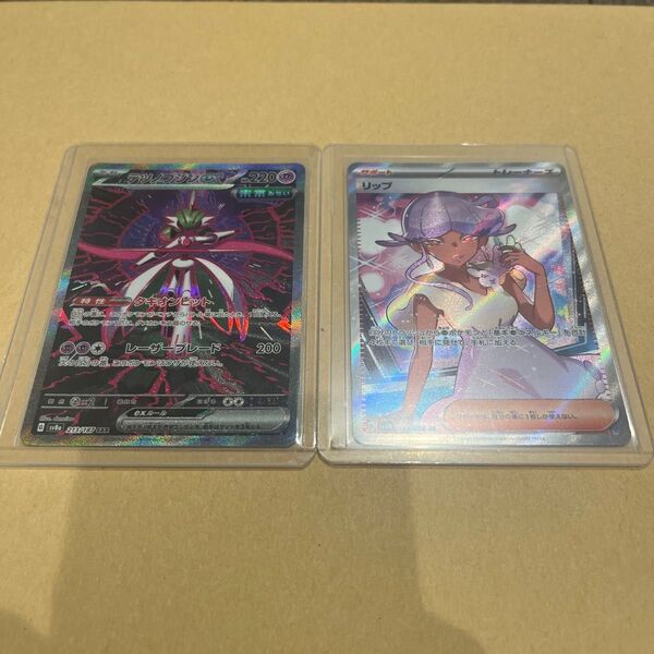 ポケモンカードゲーム ポケモンカード ポケカ テツノブジン SAR リップ SR