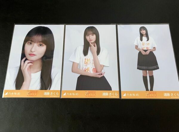 乃木坂46 遠藤さくら 11th BIRTHDAY LIVE ランダム生写真コンプ 11thBDライブ 4期Tシャツ