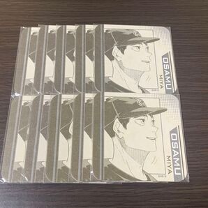 ハイキュー ジャンフェス アートコースター 宮治