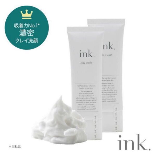 【新品未開封】届きたて ink フェイスウォッシュ CL クレイウォッシュ 100g×2個 ふわもこ泡洗顔 毛穴ケア 美白洗顔