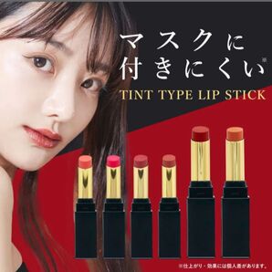【新品未開封】マスクに付きにくいリップ ピコモンテ ティントタイプ リップスティック 03 ラズベリー高発色 高保湿 落ちにくい