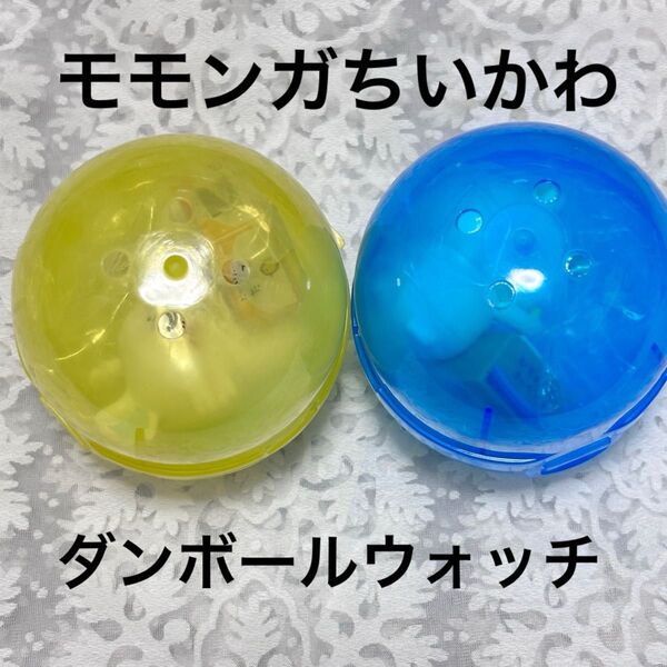 ガシャポン ちいかわ ガチャガチャ ダンボールウォッチ