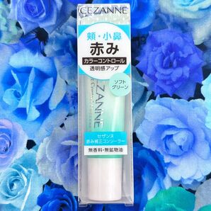 CEZANNE 赤み補正コンシーラー ソフトグリーン 13g