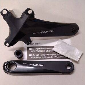 シマノ 105 FC-R7000 ブラック 165mm クランクのみ 新品