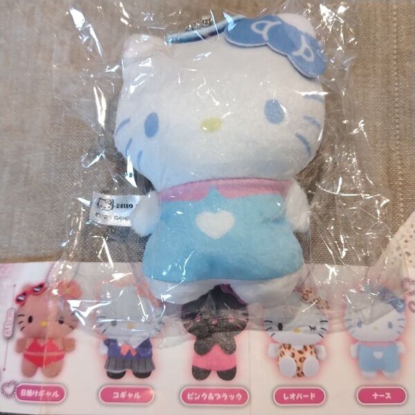【クーポン利用で500円】ハローキティ ぬいぐるみボールチェーン2 ナース 1個 ガチャガチャ サンリオ 新品未開封