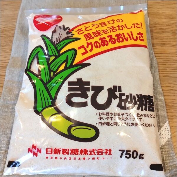 カップ印 きび砂糖 750g 1袋 日新製糖