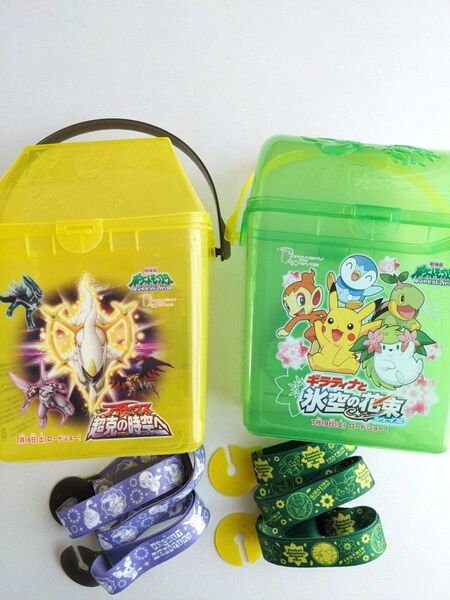 【クーポン利用で500円引き】ポケモン ポップコーンバケット 2個セット 箱発送 お菓子入れ