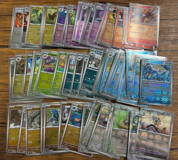 ポケモンカード ホワイトフレア ブラックボルト モンスターボールミラー まとめ売り
