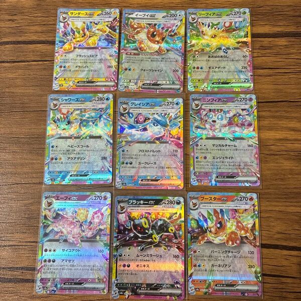 ポケモンカード テラスタルフェスex ブイズ RR