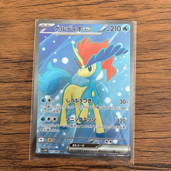 ポケモンカード ホワイトフレア ケルディオex SR
