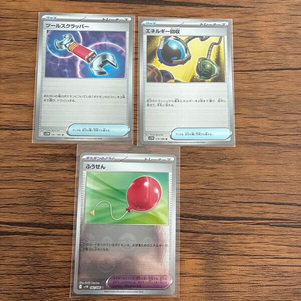 ポケモンカード ホワイトフレア グッズ モンスターボールミラー