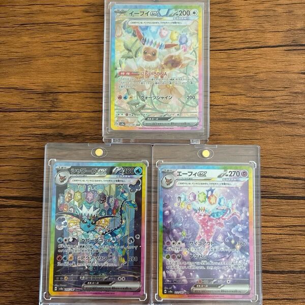 ポケモンカードゲーム テラスタルフェス エーフィex シャワーズex SAR