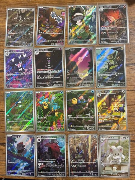 ポケモンカード ホワイトフレア ブラックボルト ARまとめ売り