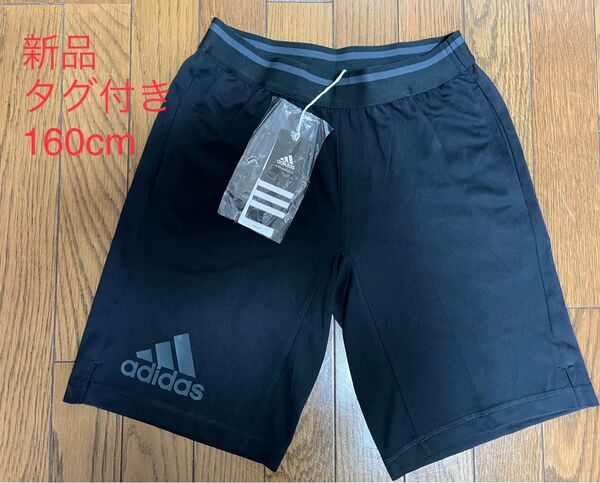 新品 タグ付き アディダス adidas ハーフパンツ 160cm ブラック スポーツ サッカー ポケット付