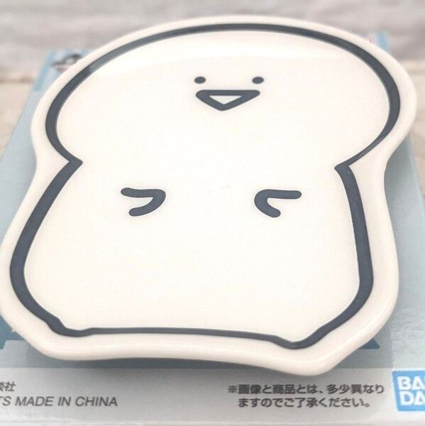 お文具といっしょ 一番くじ お文具さん プレートコレクション