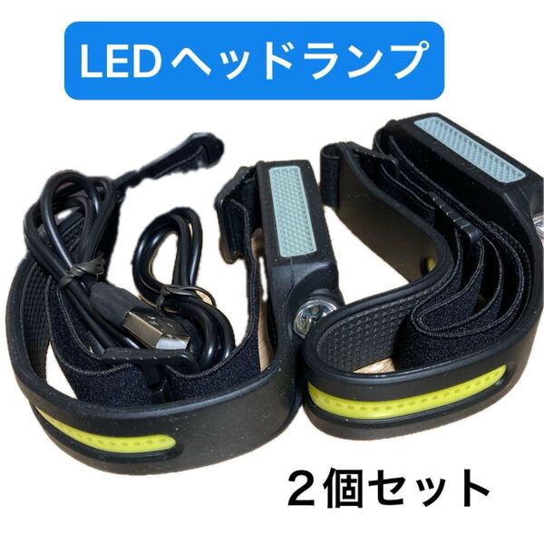 LEDヘッドライト 充電式 軽量 350ルーメン センサー搭載 キャンプ アウトドア 作業 災害 停電 ランニング 登山