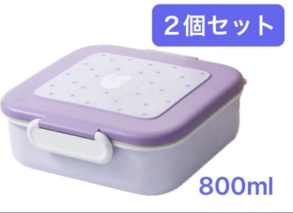 ランチボックス 弁当箱 800ml 漏れない 仕切り 立てて運べる 食洗機対応 レンジ対応 保冷 作り置き ピクニック