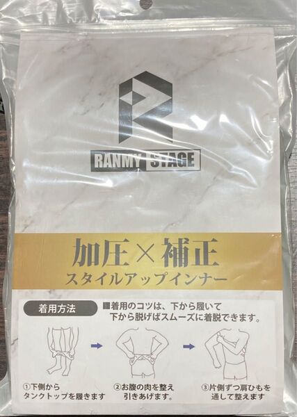 加圧シャツ メンズ 加圧インナー 垂れ胸 補正下着 乳首隠し 加圧タンクトップ Lサイズ