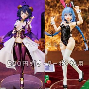 魔法少女にあこがれて 無職転生2 Vivit フィギュア マジアベーゼ ロキシー