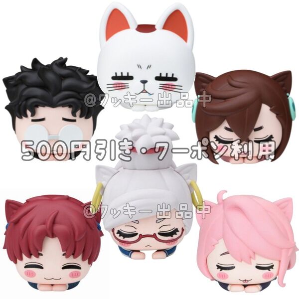 ダンダダン おひるねこミニフィギュア モモ オカルン ターボババア 星子 アイラ