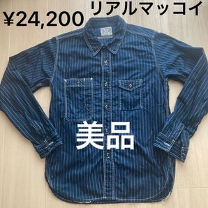 リアルマッコイ ウォバッシュストライプシャツ