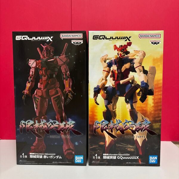 機動戦士Gundam GQuuuuuuX 限械突破 ジークアクス 赤いガンダム