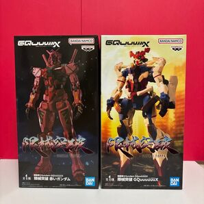 機動戦士Gundam GQuuuuuuX 限械突破 ジークアクス 赤いガンダム2種セット