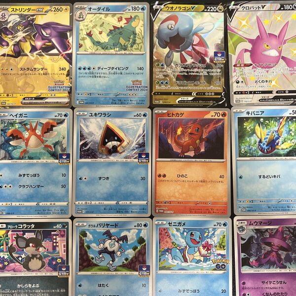 ポケモンカード プロモカード まとめ売り 12枚 クロバットV ヒトカゲ ゼニガメなど