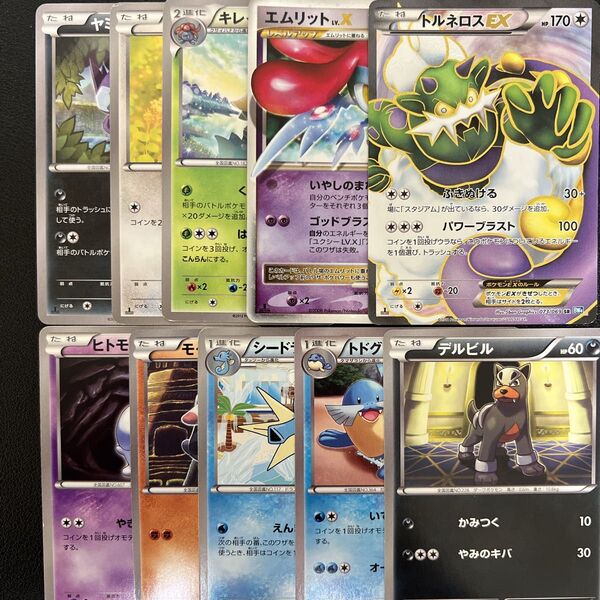 ポケモンカード トルネロスEX SR エムリットLV X SM以前のノーマルカード