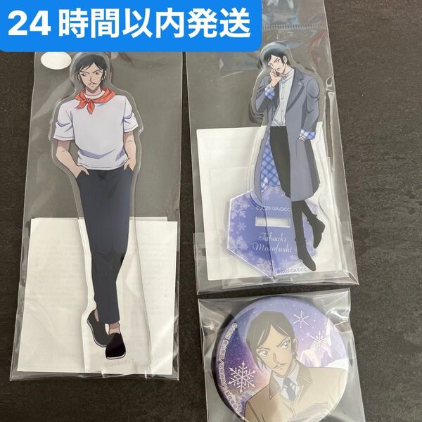 名探偵コナン 隻眼の残像 諸伏高明 アクリルスタンド2種&ホロ缶バッジ