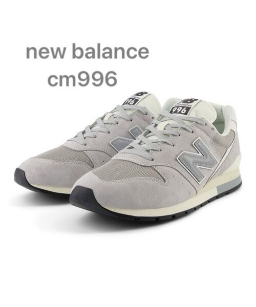 新品未使用 New Balance ニューバランス スニーカー cm996 グレー 23.5cm