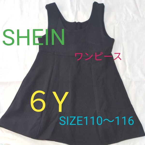 SHEIN ワンピース ノースリーブ ブラック ドレス スカート プリーツスカート 冠婚葬祭 フォーマル 110cm〜116cm