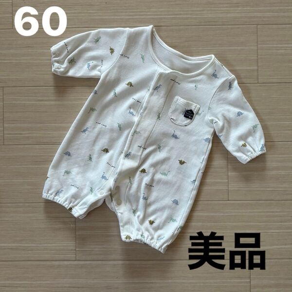 【美品】新生児 ロンパース カバーオール 恐竜 男の子 出産準備 ベビー服 50-60 長袖
