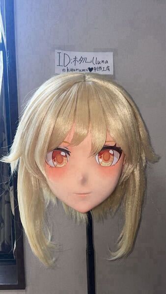 【在庫あり】原神 蛍 全頭面 着ぐるみ コスプレ マスク 鍵つき kigurumi