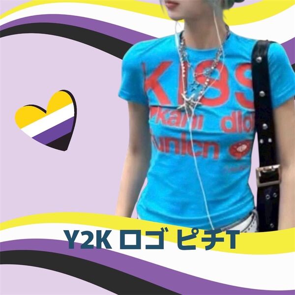 Y2K ロゴT ブルー系 ピチT XLサイズ グランジ 平成ギャル KISS 英字Tシャツ