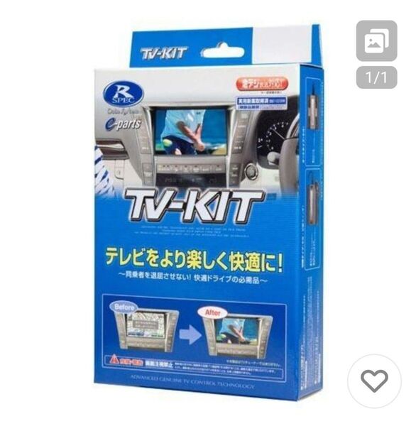 データシステム TVキット 切替タイプ DTV415 トヨタ・ライズ A200A・210A R1.11〜