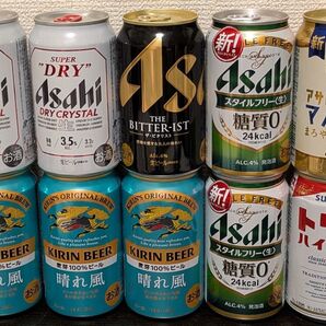 ビール ハイボール 等 10本